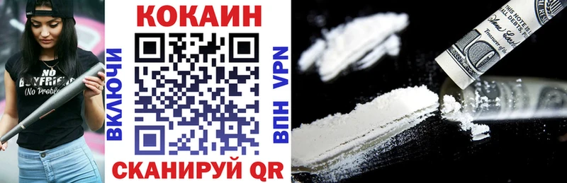 Наркошоп Красавино A PVP Бошки Шишки Кокаин кракен ГАШ МЕФ Амфетамин