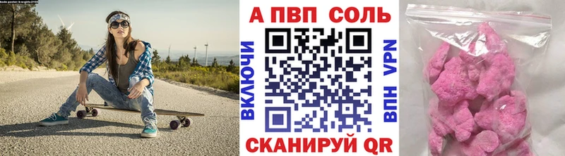 Alpha-PVP крисы CK  Красавино 