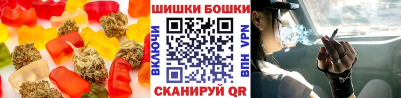 Canna-Cookies конопля Красавино