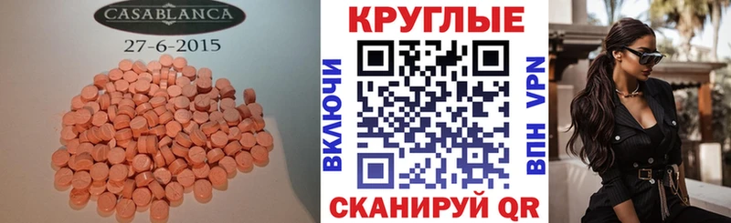 дарнет шоп  Красавино  Ecstasy louis Vuitton 