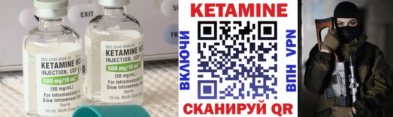 КЕТАМИН ketamine  продажа наркотиков  кракен зеркало  Красавино 