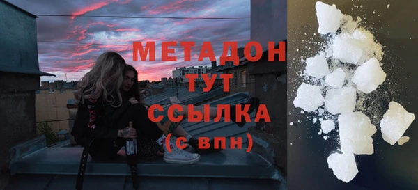 МДМА Беломорск