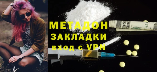 мяу мяу мука Белоозёрский