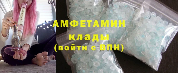 альфа пвп VHQ Белокуриха