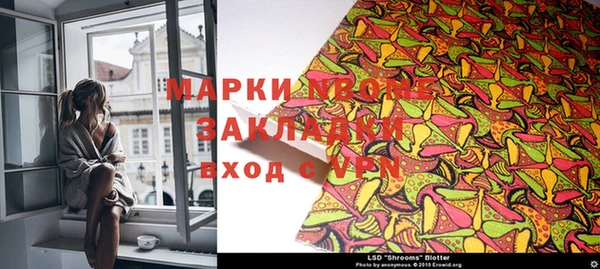 альфа пвп VHQ Белокуриха