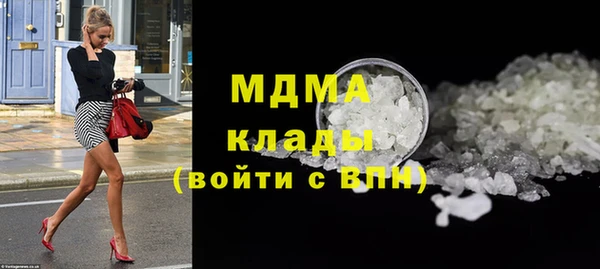 альфа пвп VHQ Белокуриха