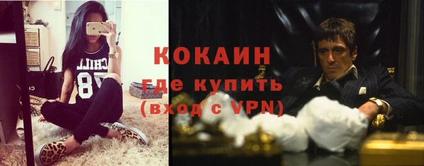 мяу мяу мука Белоозёрский