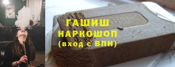 альфа пвп VHQ Белокуриха