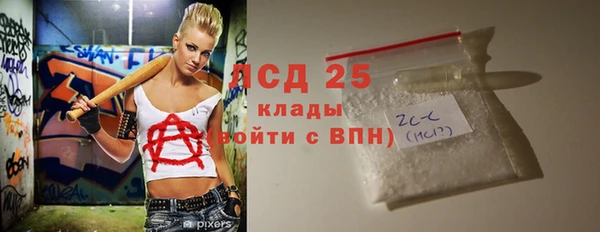альфа пвп VHQ Белокуриха