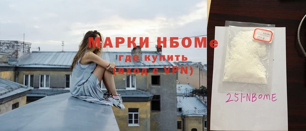 МДМА Беломорск