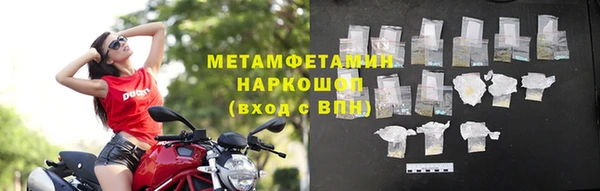 мяу мяу мука Белоозёрский