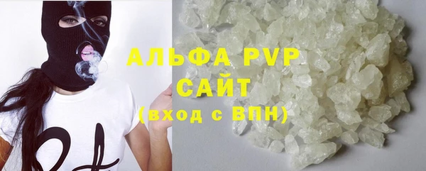 альфа пвп VHQ Белокуриха