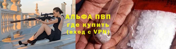 альфа пвп VHQ Белокуриха