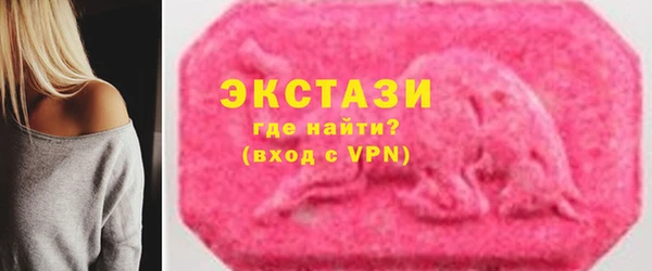 альфа пвп VHQ Белокуриха