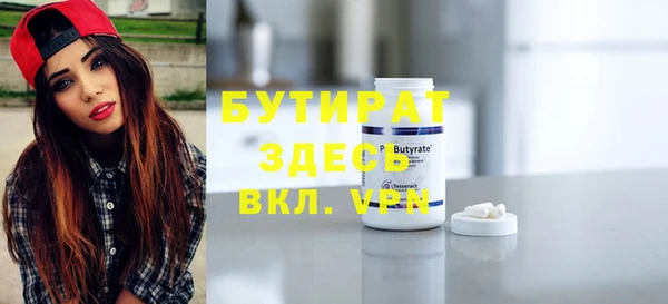 мяу мяу мука Белоозёрский