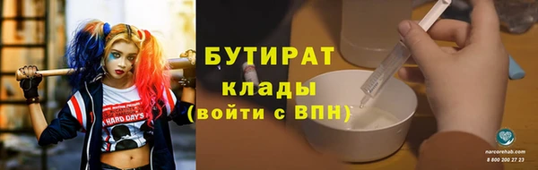 альфа пвп VHQ Белокуриха