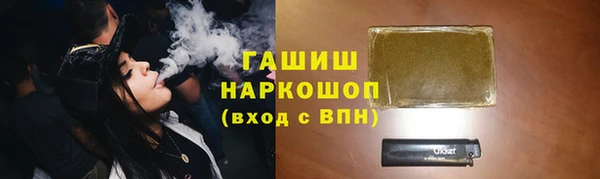 альфа пвп VHQ Белокуриха