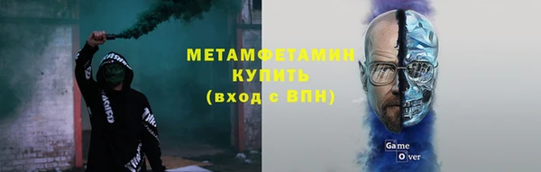 альфа пвп VHQ Белокуриха