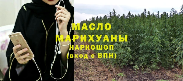 МДМА Беломорск