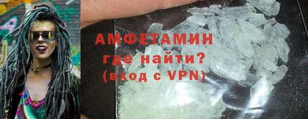 альфа пвп VHQ Белокуриха