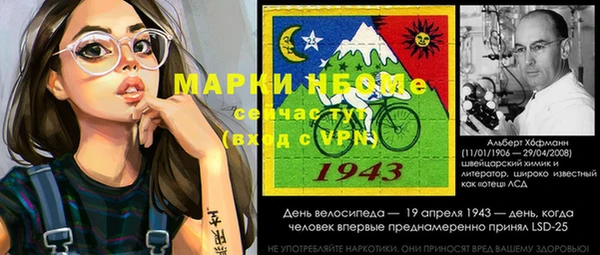 МДМА Беломорск
