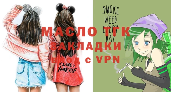 мяу мяу мука Белоозёрский