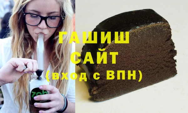 альфа пвп VHQ Белокуриха