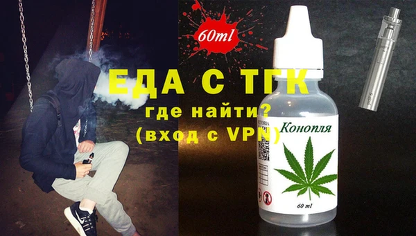 мяу мяу мука Белоозёрский