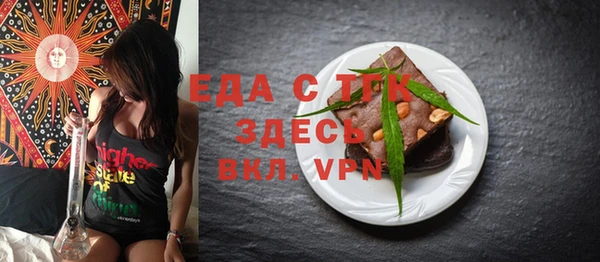 мяу мяу мука Белоозёрский