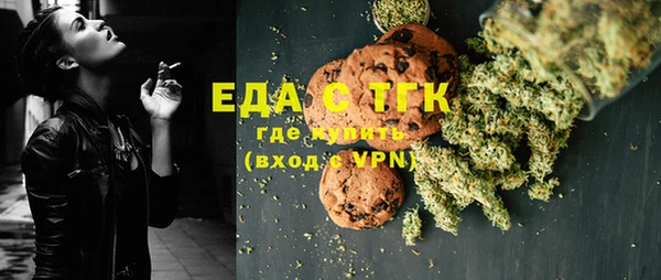 мяу мяу мука Белоозёрский