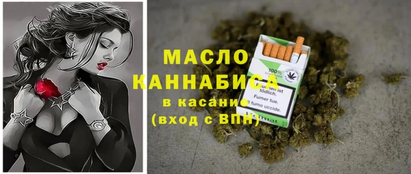 МДМА Беломорск
