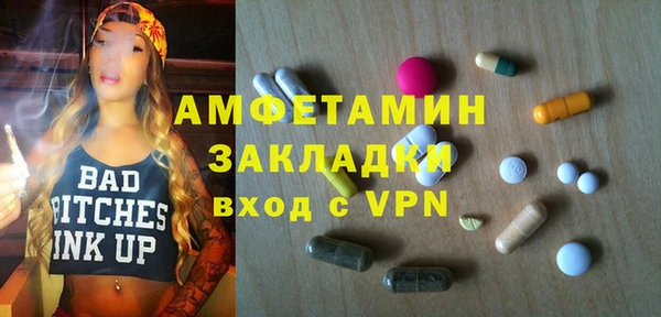 МДМА Беломорск