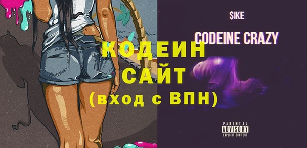 альфа пвп VHQ Белокуриха