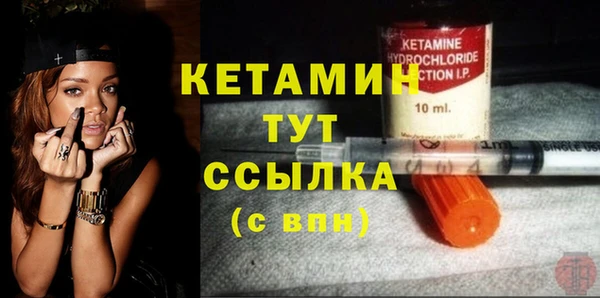 альфа пвп VHQ Белокуриха