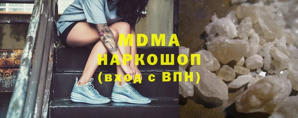 МДМА Беломорск