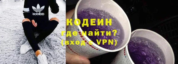 МДМА Беломорск
