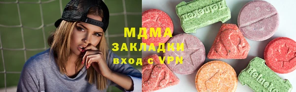мяу мяу мука Белоозёрский