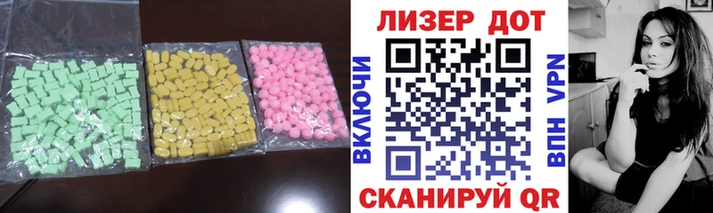 ЛСД экстази ecstasy  Красавино 