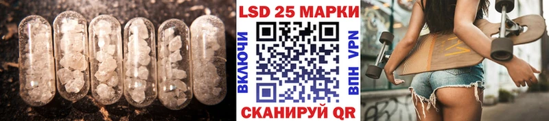 ЛСД экстази ecstasy Красавино