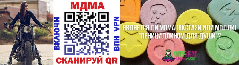 MDMA молли  Красавино 