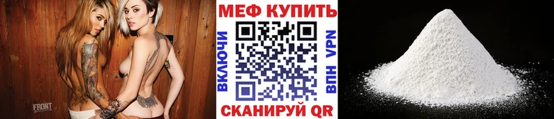 ОМГ ОМГ как войти  darknet телеграм  МЕФ 4 MMC  Красавино 