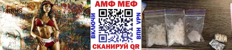 МЕТАМФЕТАМИН винт  Красавино 