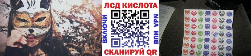 купить наркоту  Красавино  Наркотические марки 1,8мг 
