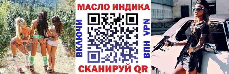 hydra зеркало Красавино Дистиллят ТГК THC oil закладка